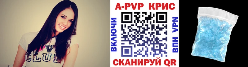Купить наркоту Козьмодемьянск COCAIN МЕФ АМФ ТГК Бошки Шишки