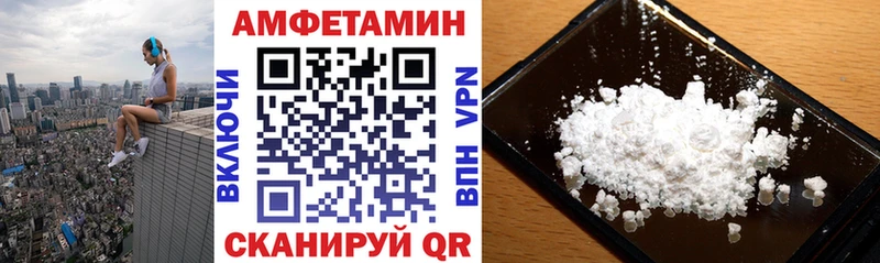 АМФ 97% Козьмодемьянск