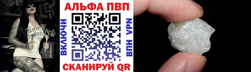 mega ONION  Козьмодемьянск  APVP Crystall 