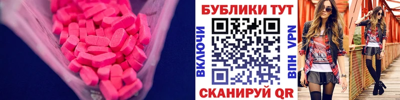 ЭКСТАЗИ Дубай  Козьмодемьянск 