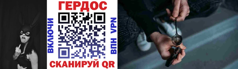 цена наркотик  Козьмодемьянск  ГЕРОИН герыч 