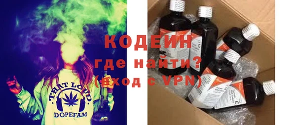 ALPHA-PVP Сафоново
