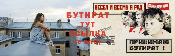 марки nbome Беломорск