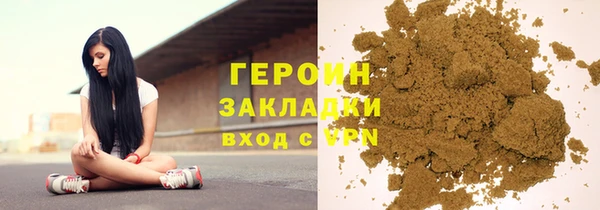 скорость Белокуриха