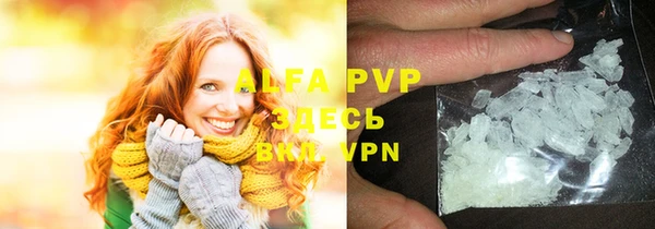 ALPHA-PVP Сафоново