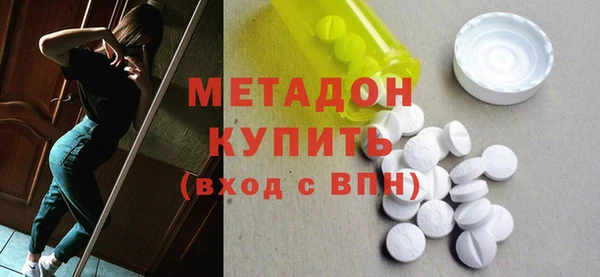 кокаин Саяногорск