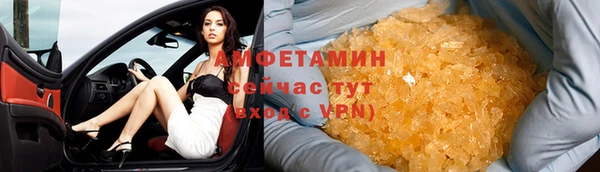 дживик Баксан