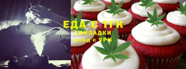 кокаин Саяногорск