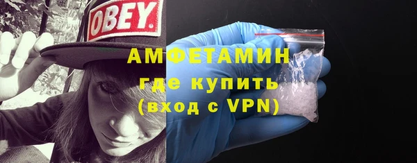 молекула духа Сатка