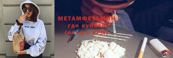 кокаин Саяногорск