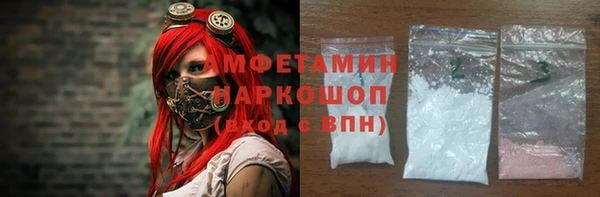таблы Балахна