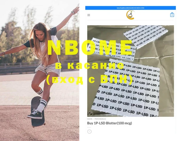 mdma Белоозёрский