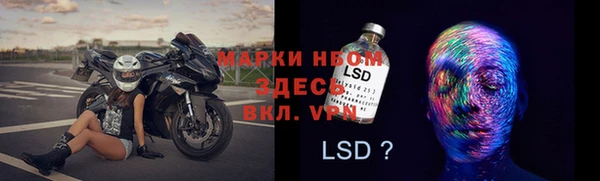 герыч Балабаново