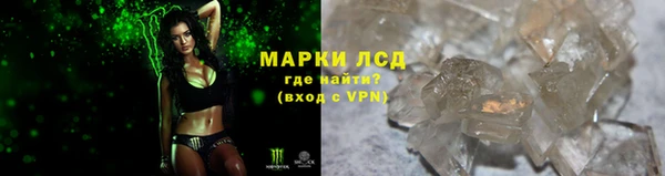 молекула духа Сатка
