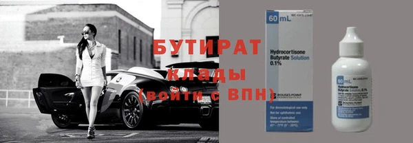 марки nbome Беломорск