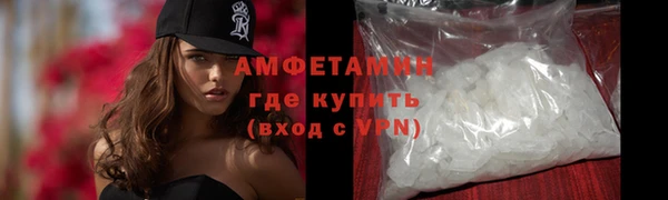 скорость Белокуриха