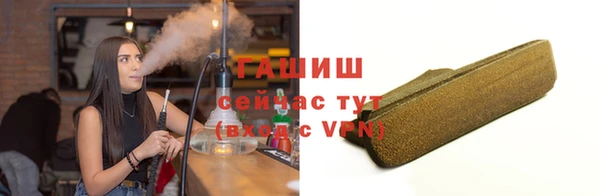 скорость Белокуриха