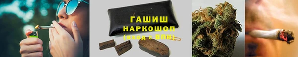 молекула духа Сатка