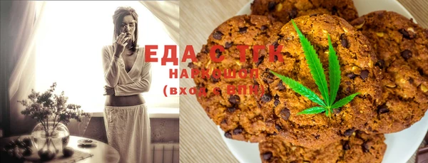 марки nbome Беломорск