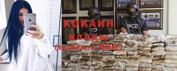 герыч Балабаново