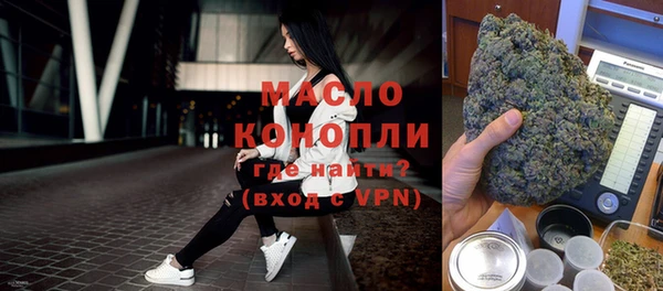 скорость Белокуриха