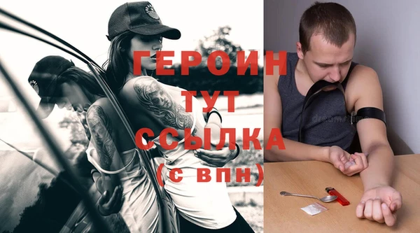 скорость Белокуриха