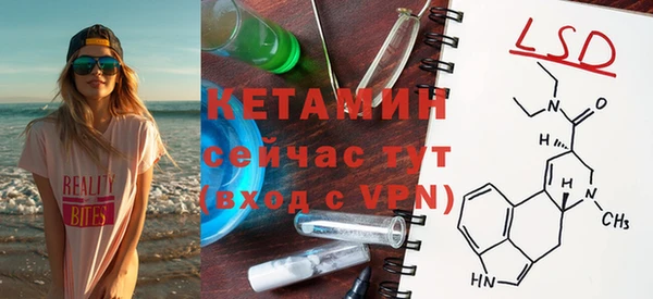 марки nbome Беломорск