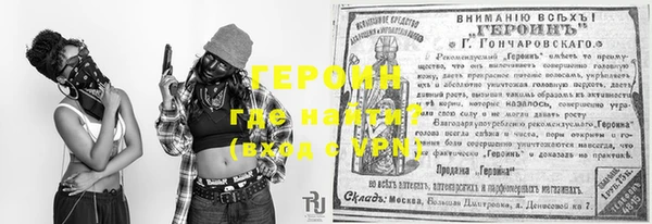 марки nbome Беломорск