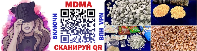 МДМА crystal  где продают наркотики  ОМГ ОМГ tor  Козьмодемьянск 