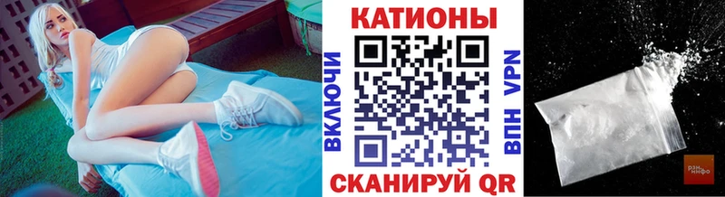 дарк нет какой сайт  Козьмодемьянск  Мефедрон кристаллы  закладки 