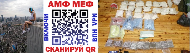 МЕТАМФЕТАМИН Декстрометамфетамин 99.9%  Козьмодемьянск 