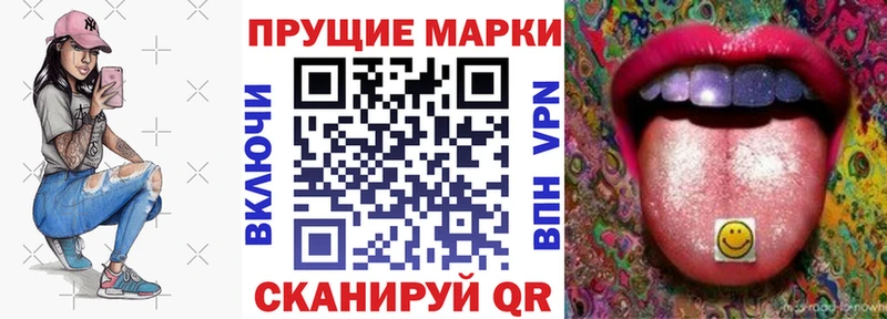 Наркотические марки 1,8мг  Козьмодемьянск 