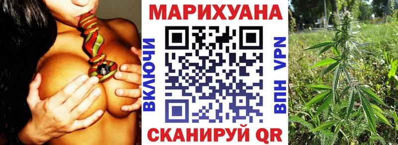 Конопля AK-47  Козьмодемьянск 